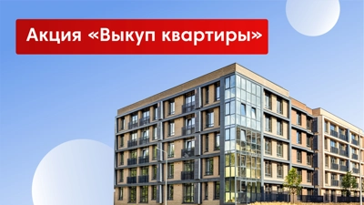 Новости застройщика — новостройки Казани