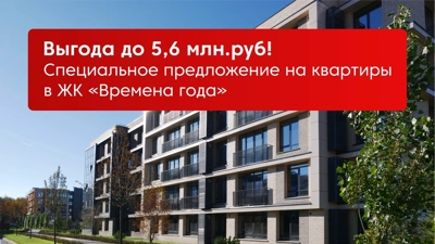 Новости застройщика — новостройки Казани