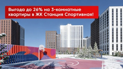 Новости застройщика — новостройки Казани