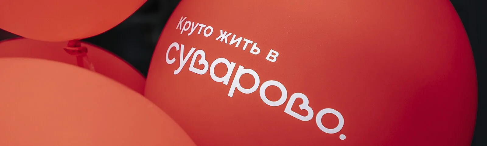 Новости застройщика — новостройки Казани