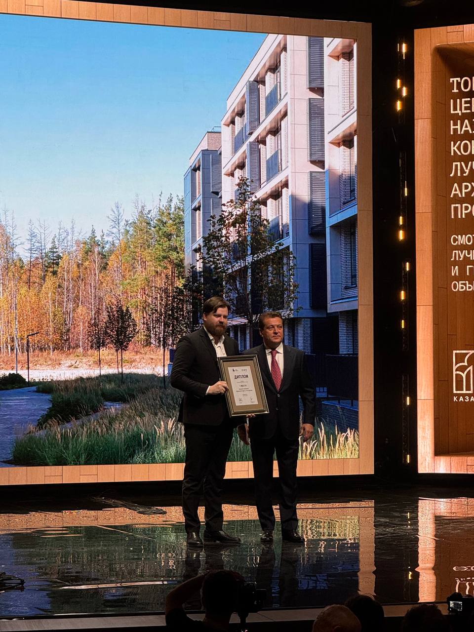 Новости застройщика — новостройки Казани