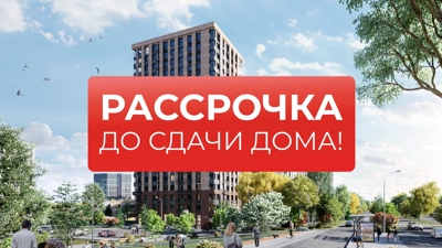 Новости застройщика — новостройки Казани