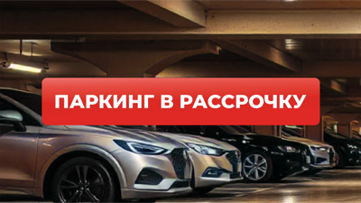 Новости застройщика — новостройки Казани