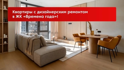 Новости застройщика — новостройки Казани