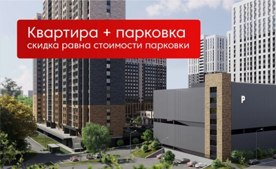 Новости застройщика — новостройки Казани