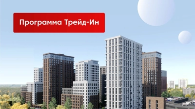 Новости застройщика — новостройки Казани