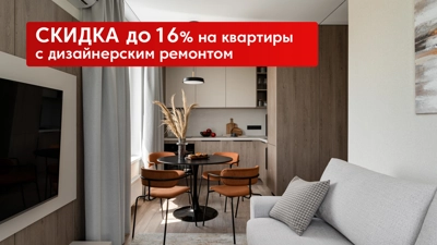 Новости застройщика — новостройки Казани