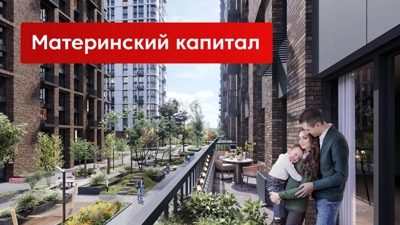 Новости застройщика — новостройки Казани