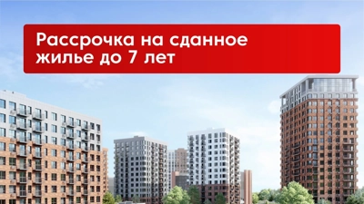 Новости застройщика — новостройки Казани