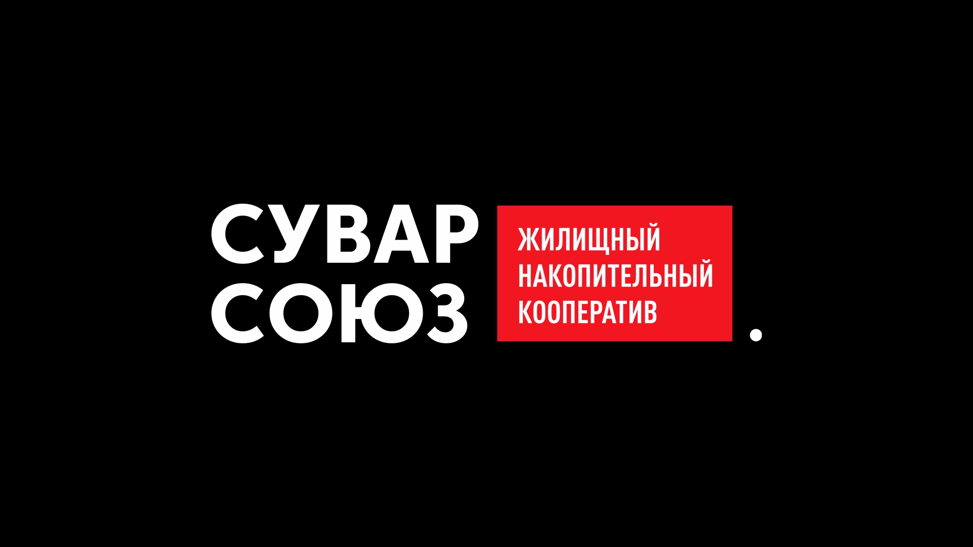 Новости застройщика — новостройки Казани