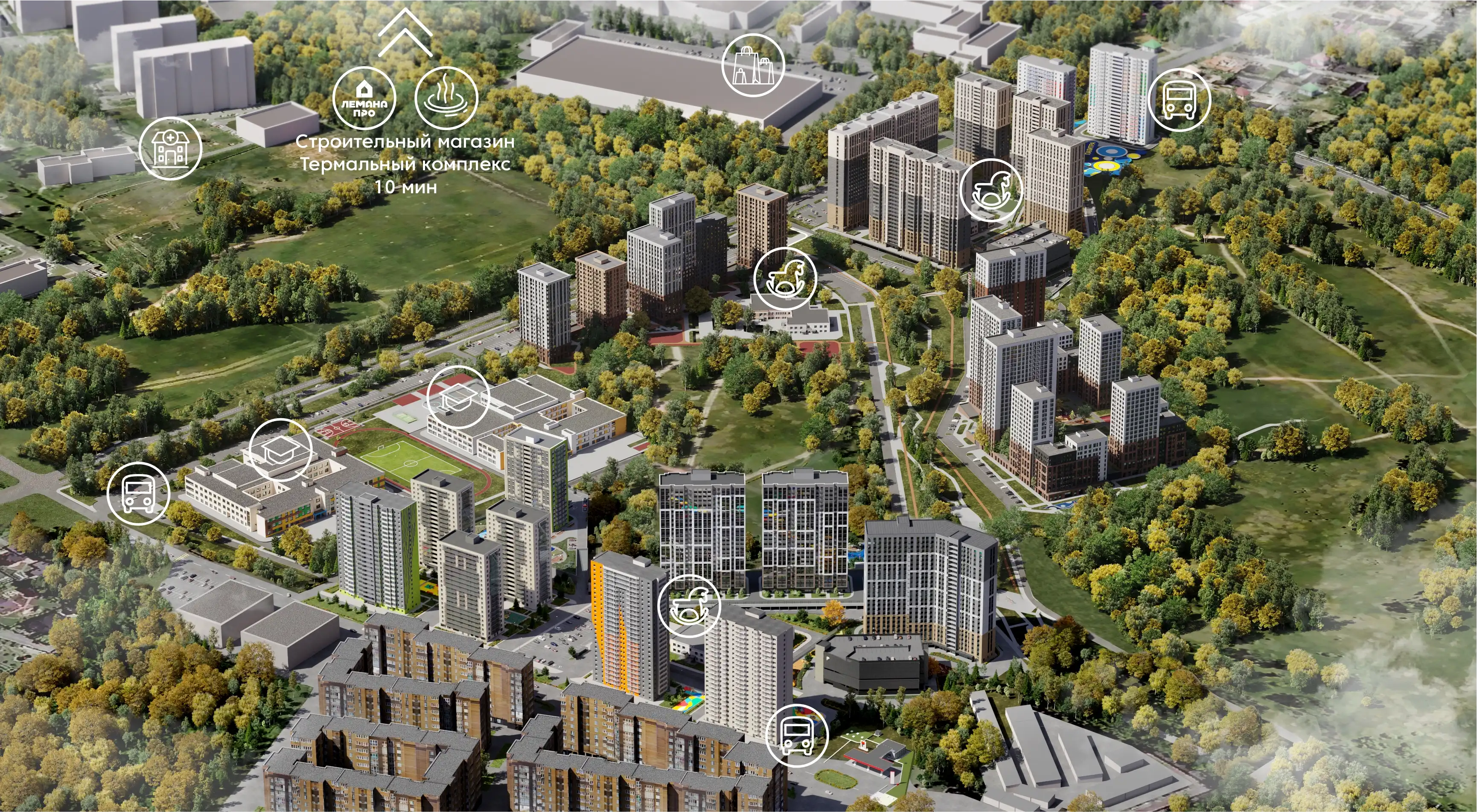 Преимущества — купить квартиру в Казани от застройщика