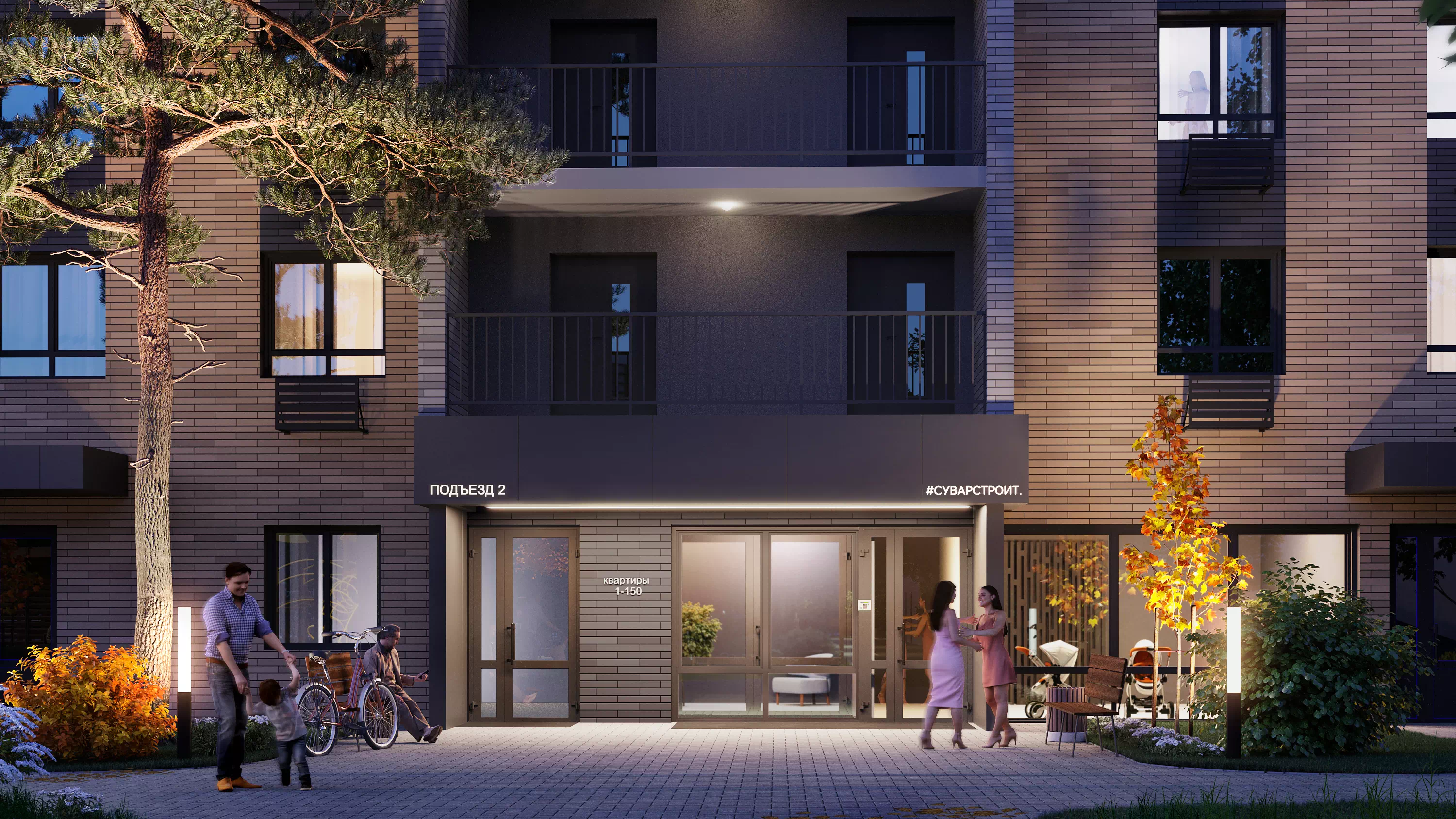 Преимущества — купить квартиру в Казани от застройщика