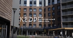 Ход строительства — новостройки Казани от застройщика