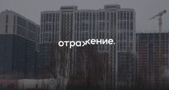 Ход строительства — новостройки Казани от застройщика