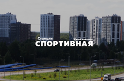 Ход строительства — новостройки Казани от застройщика