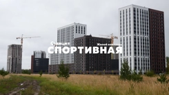 Ход строительства — новостройки Казани от застройщика