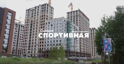 Ход строительства — новостройки Казани от застройщика