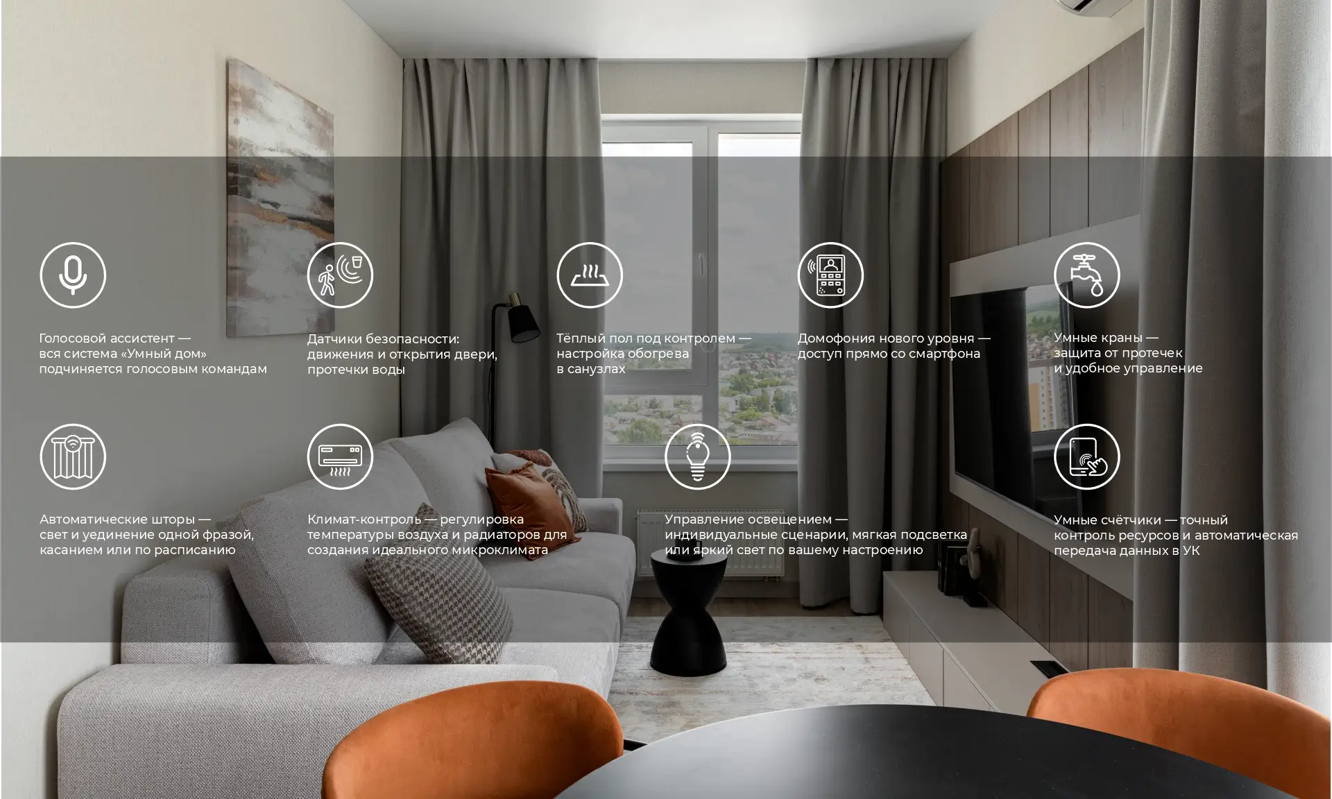 Дизайн-проект — новостройки Казани от застройщика