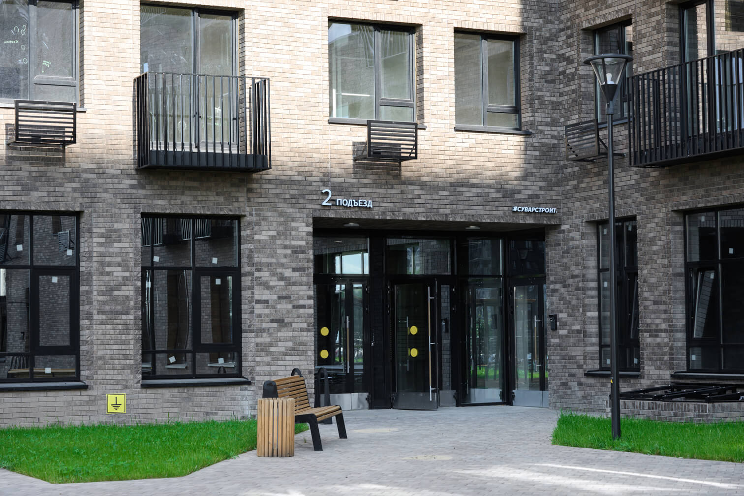 Преимущества — купить квартиру в Казани от застройщика