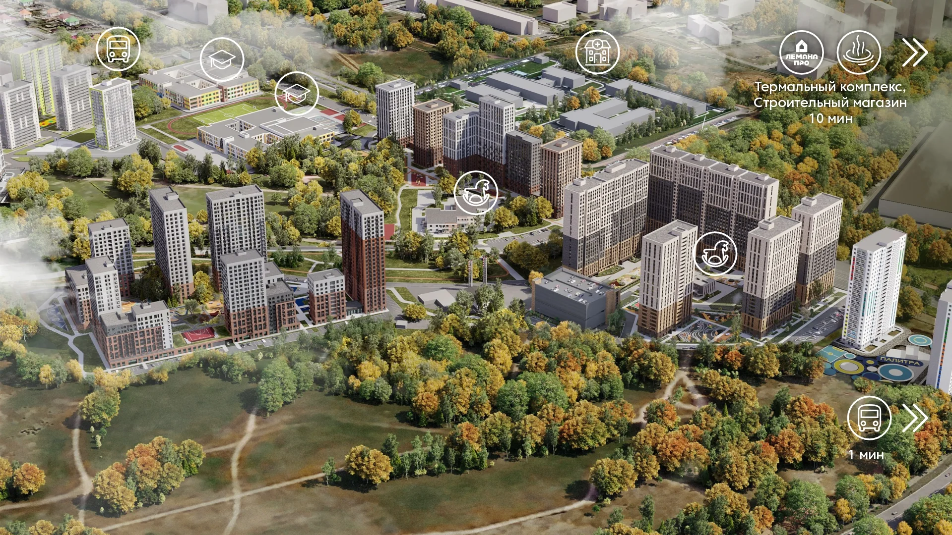 Преимущества — купить квартиру в Казани от застройщика