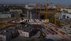 Ход строительства — новостройки Казани от застройщика