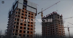 Ход строительства — новостройки Казани от застройщика