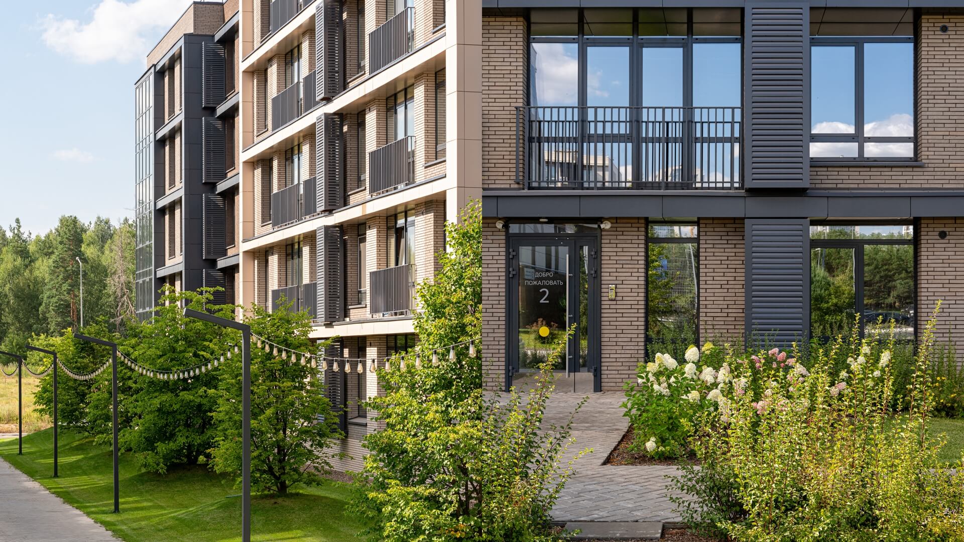 Преимущества — купить квартиру в Казани от застройщика