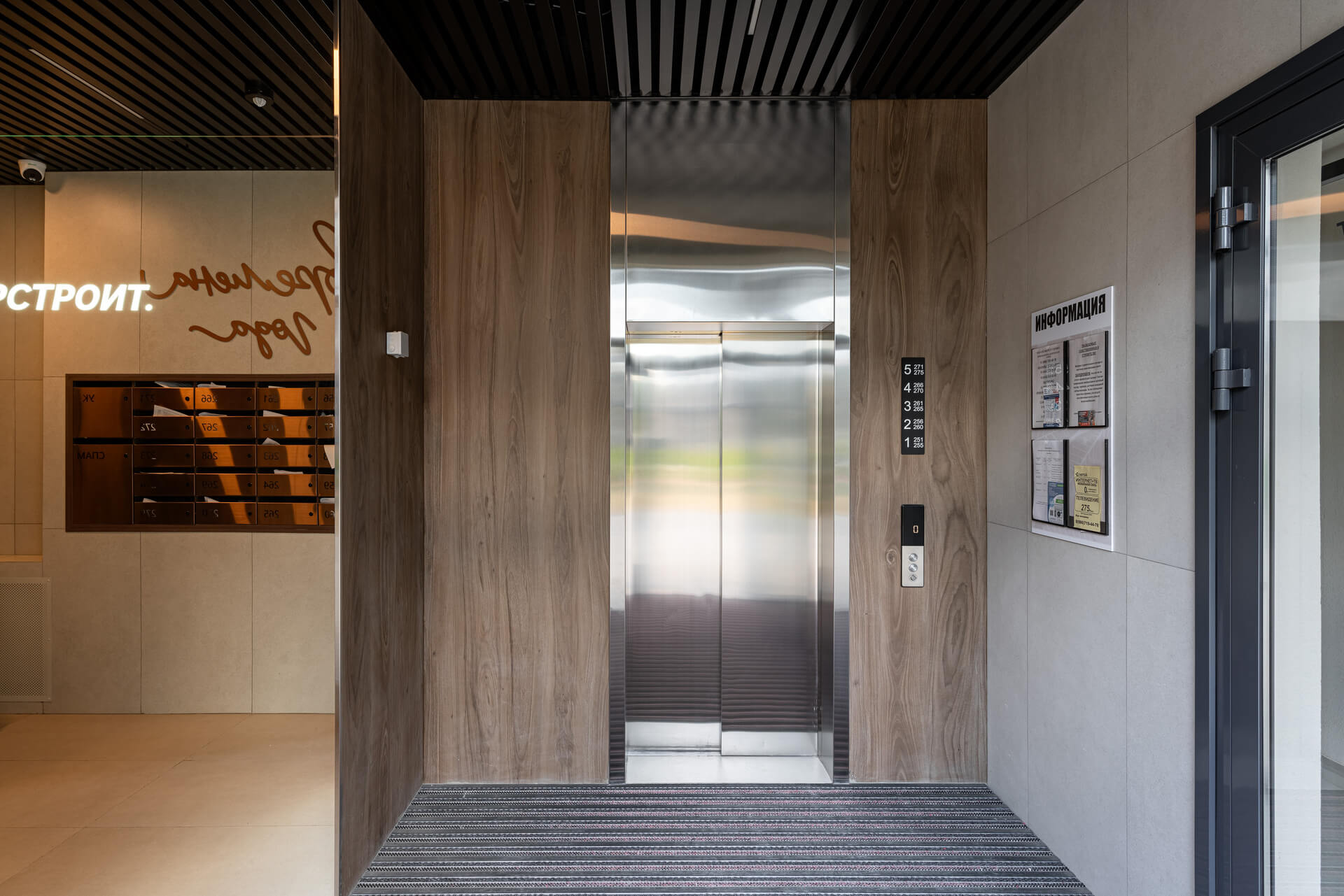 Преимущества — купить квартиру в Казани от застройщика