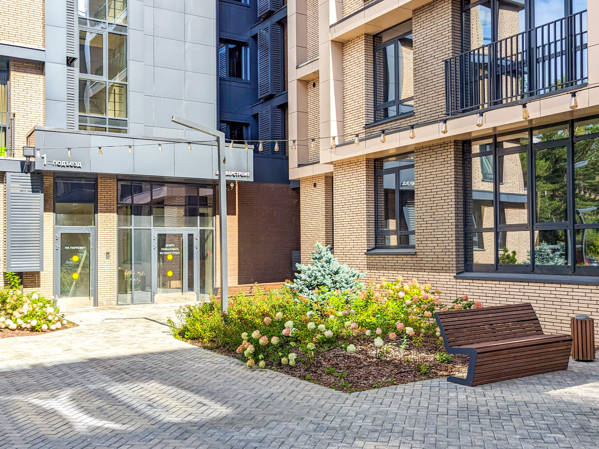 Преимущества — купить квартиру в Казани от застройщика