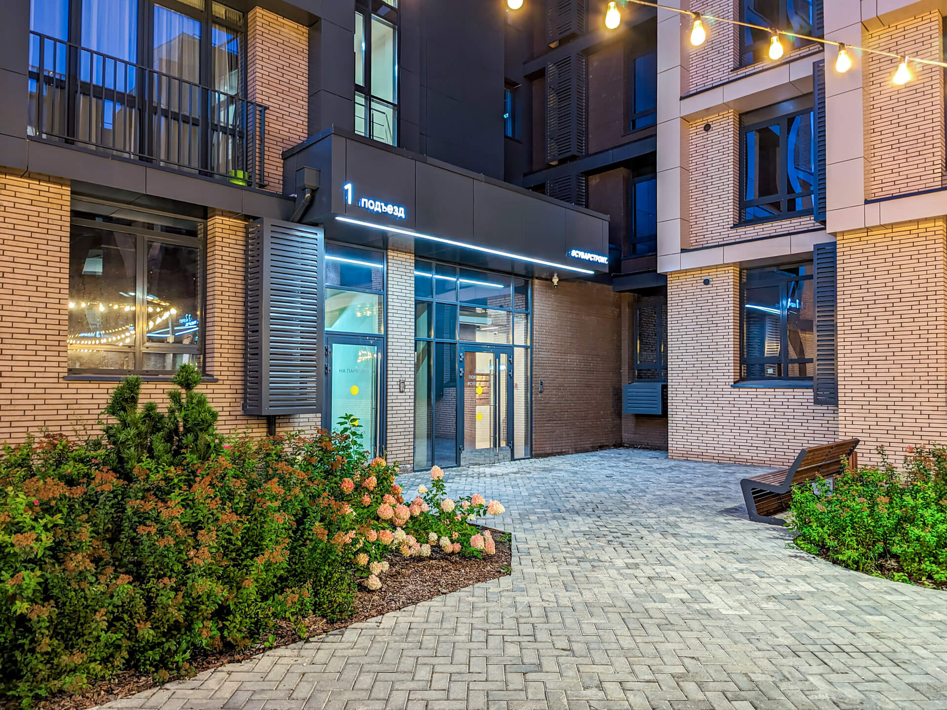 Преимущества — купить квартиру в Казани от застройщика