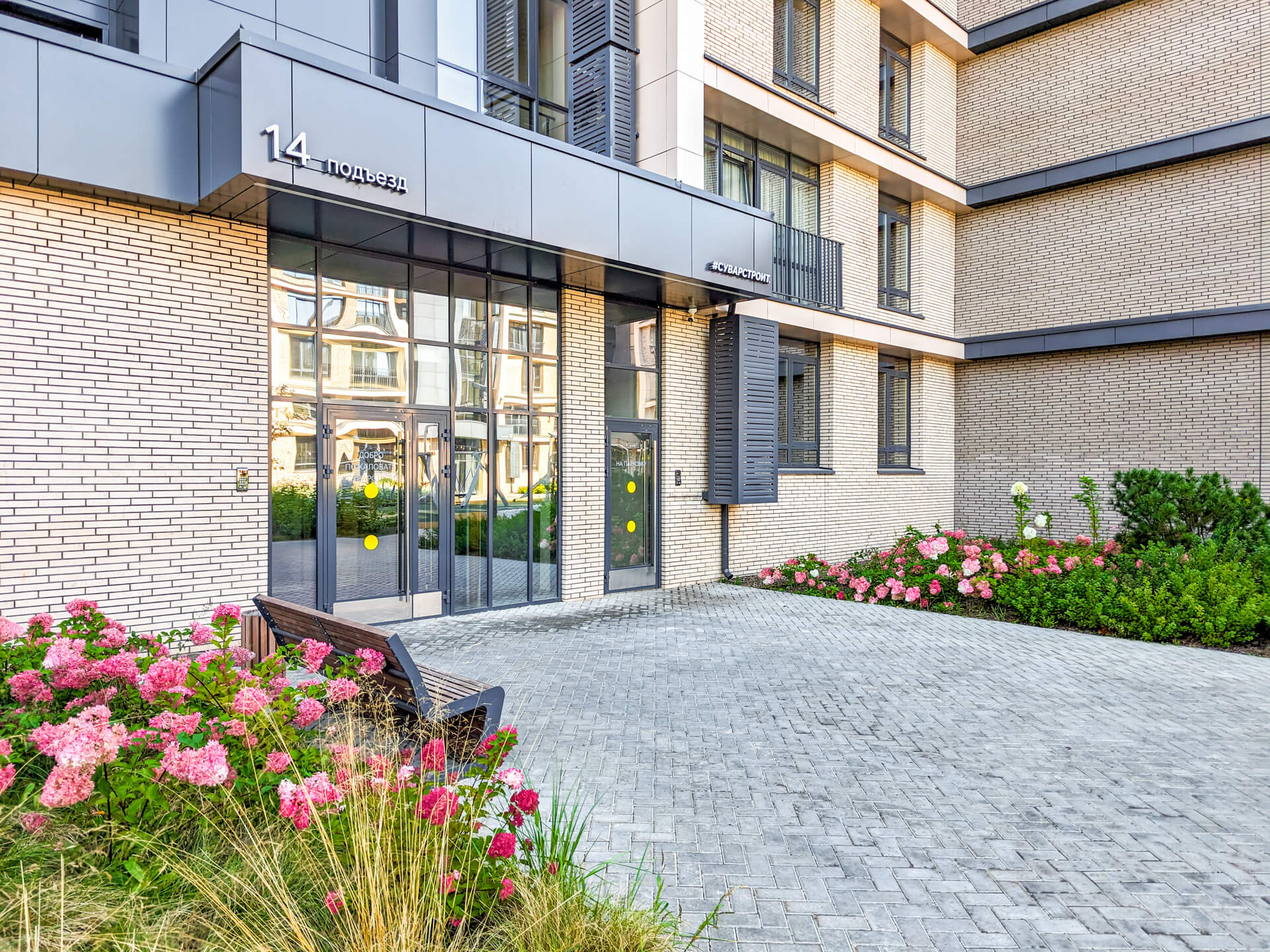 Преимущества — купить квартиру в Казани от застройщика