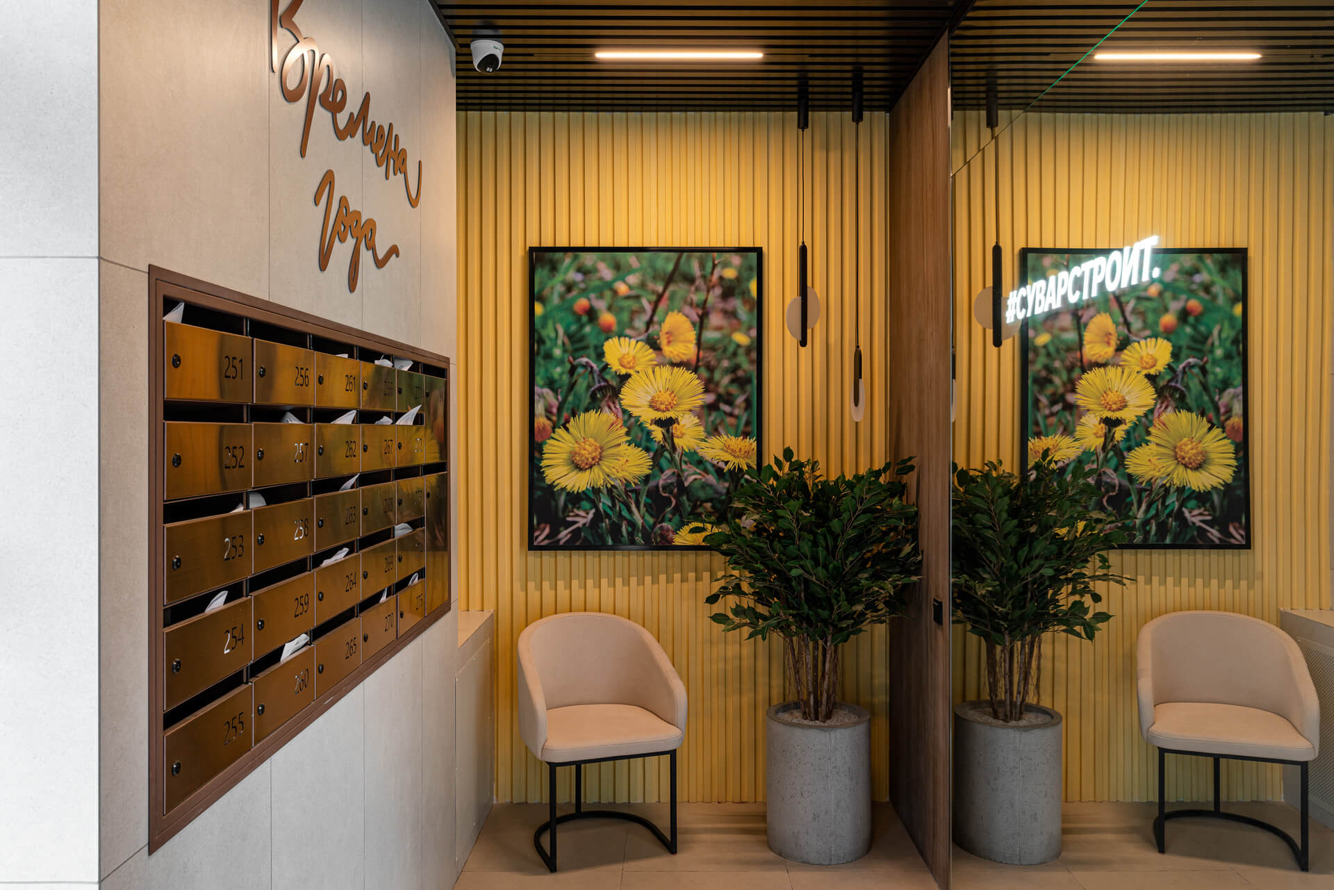 Преимущества — купить квартиру в Казани от застройщика