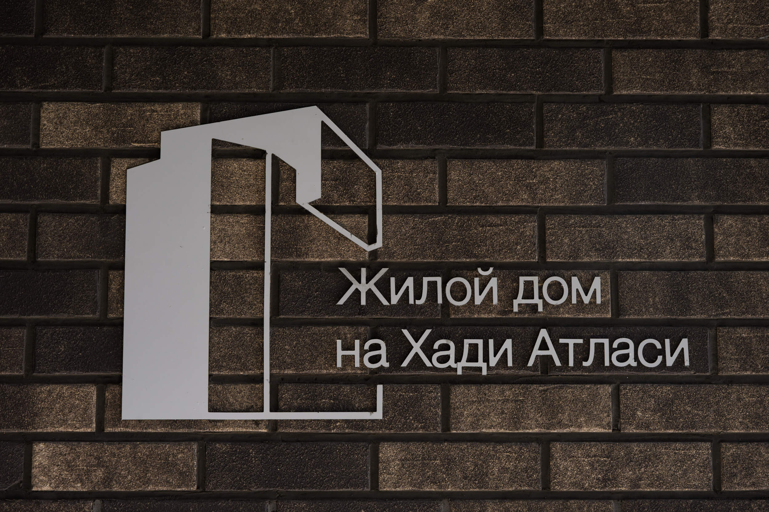 Преимущества — купить квартиру в Казани от застройщика