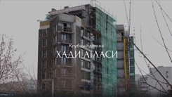 Ход строительства — новостройки Казани от застройщика